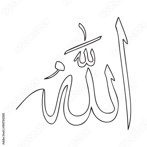 Simple arabic calligraphy sketch of the word allah