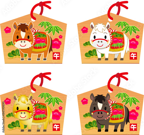 かわいい十二支の馬の絵馬アイコンイラストセット。Horse icon illustration
午（赤毛・白毛・金色・黒毛）