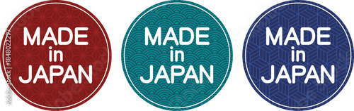 日本製・MADE IN JAPANのラベルデザインセット（Made in Japan Label Set, Premium Quality Badge Design）
