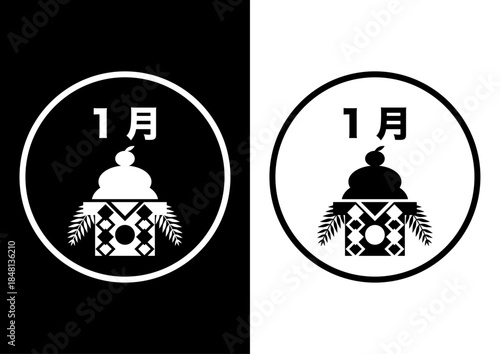 1月の白黒アイコンイラスト(お正月の鏡餅）