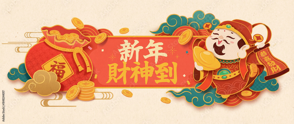 Fototapeta premium Banner template for lunar new year