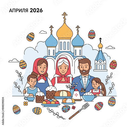 Orthodox Easter celebration with family and traditional food in front of a church.