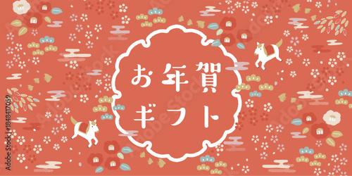 2026年 午年 華やかな和柄と馬のイラスト