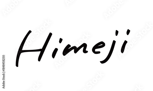 手書き風筆記体で書かれた「Himeji」の英字デザイン文字｜Himeji, 姫路, 英字, 筆記体, 手書き