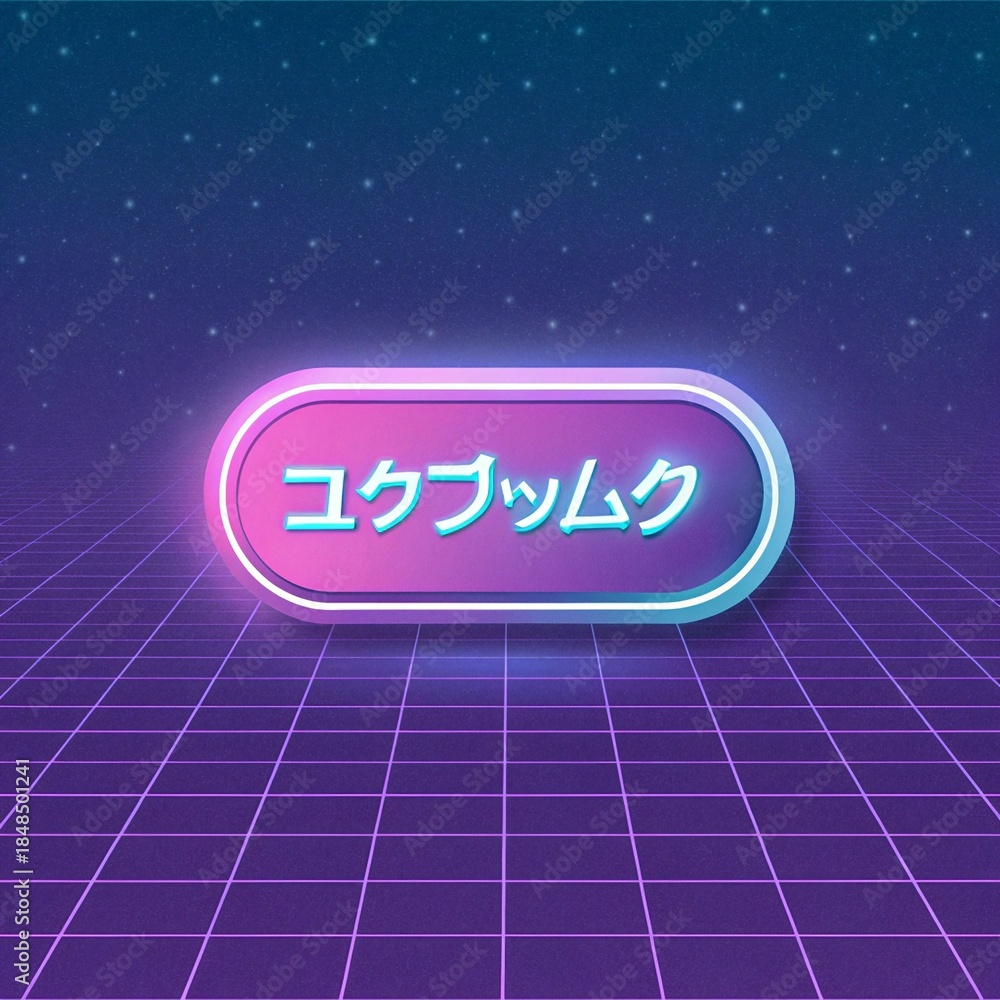 Naklejka premium Retro neon sign in japanese