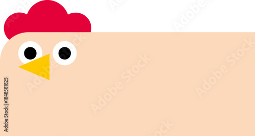 새
