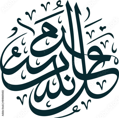 Intricate dark teal Arabic calligraphy gracefully arranged for Eid al Fitr Mubarak on white