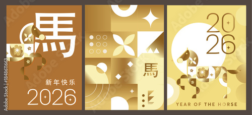 2026 chinese new year year of the golden horse poster set with zodiac horse mobile