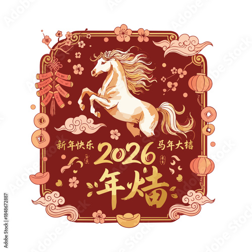 Chinese new year 2026 trendy art design in red and gold colors for cover card poster banner with beautiful watercolor drawn horse