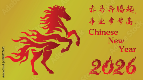 2026 chinese new year horse zodiac year of the horse fire horse year with wishes calligraphy logo design vector
