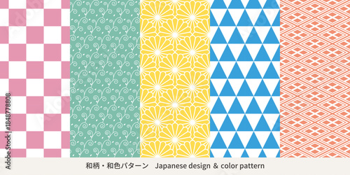 和柄・和色パターン2、市松、唐草、鱗、菊、菱、東雲色・露草色・青竹色・薄紅梅・黄支子