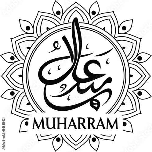 Islamic calligraphy design for muharram commemoration with mandala pattern