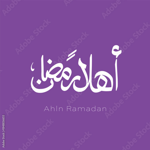 Ahln Ramadan , Ramadan Kareem Arabic Calligraphy - Month of  Ramadan 