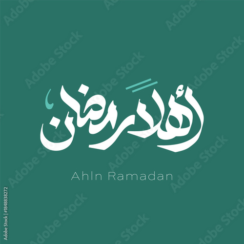 Ahln Ramadan , Ramadan Kareem Arabic Calligraphy - Month of  Ramadan 