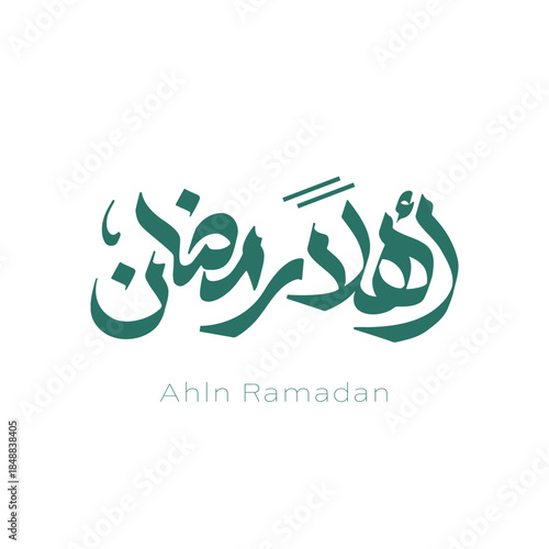 Ahln Ramadan , Ramadan Kareem Arabic Calligraphy - Month of  Ramadan 
