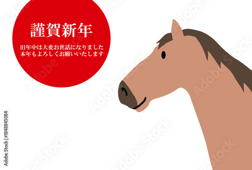 馬, 年賀状, 和風, 和柄, 新年, 動物, クリスマス, うま, ベクター, イラスト