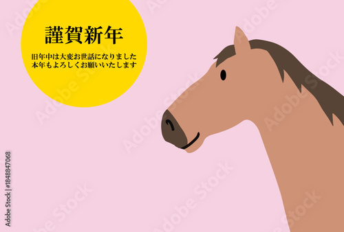 馬, 年賀状, 和風, 和柄, 新年, 動物, クリスマス, うま, ベクター, イラスト