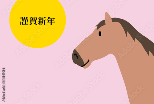 馬, 年賀状, 和風, 和柄, 新年, 動物, クリスマス, うま, ベクター, イラスト
