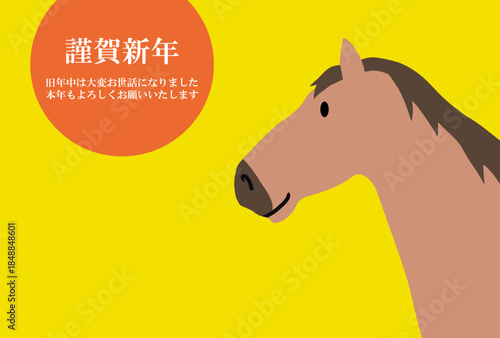 馬, 年賀状, 和風, 和柄, 新年, 動物, クリスマス, うま, ベクター, イラスト