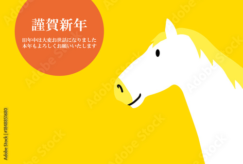 馬, 年賀状, 和風, 和柄, 新年, 動物, クリスマス, うま, ベクター, イラスト
