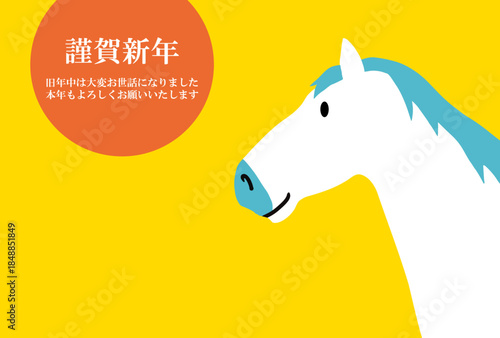 馬, 年賀状, 和風, 和柄, 新年, 動物, クリスマス, うま, ベクター, イラスト