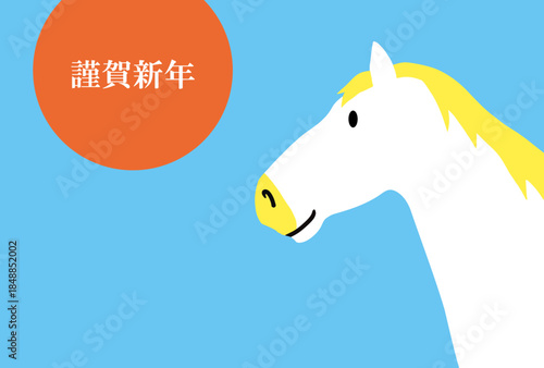馬, 年賀状, 和風, 和柄, 新年, 動物, クリスマス, うま, ベクター, イラスト