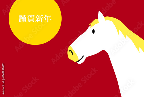 馬, 年賀状, 和風, 和柄, 新年, 動物, クリスマス, うま, ベクター, イラスト