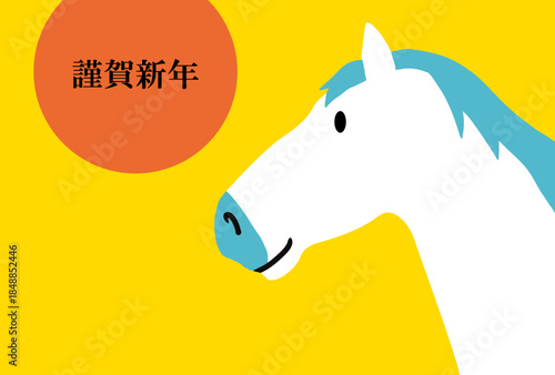 馬, 年賀状, 和風, 和柄, 新年, 動物, クリスマス, うま, ベクター, イラスト