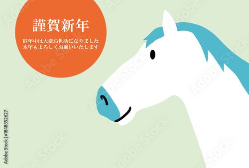 馬, 年賀状, 和風, 和柄, 新年, 動物, クリスマス, うま, ベクター, イラスト