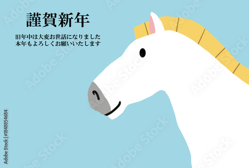 馬, 年賀状, 和風, 和柄, 新年, 動物, クリスマス, うま, ベクター, イラスト