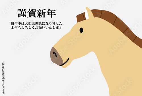 馬, 年賀状, 和風, 和柄, 新年, 動物, クリスマス, うま, ベクター, イラスト