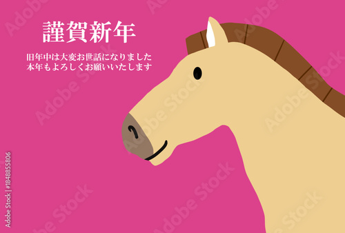 馬, 年賀状, 和風, 和柄, 新年, 動物, クリスマス, うま, ベクター, イラスト