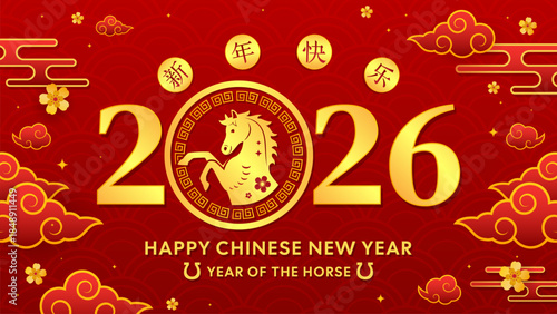 Happy Chinese New Year 2026, Year of the horse vector illustration. Chinese Translation: " Happy New Year "