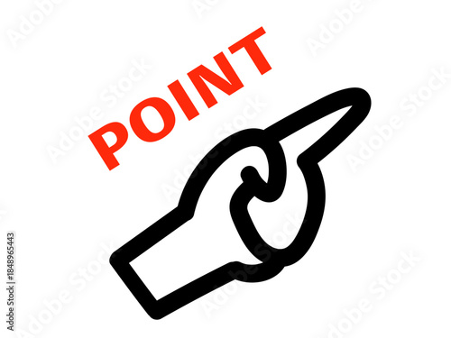 POINT 手