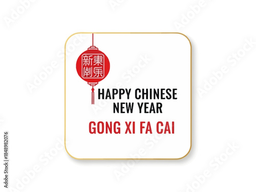 Happy Chinese New Year Wishes Traditional Lantern Design for the Lunar Celebration