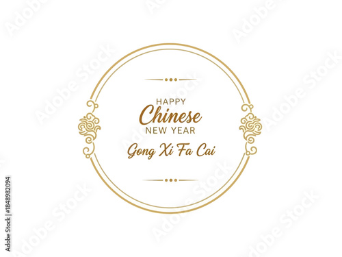Elegant Gold Circle Chinese New Year Greeting 'Happy Chinese New Year - Gong Xi Fa Cai' Design