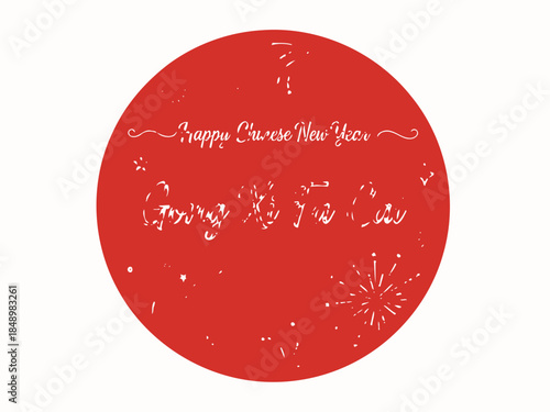 Chinese New Year Celebration A Festive Red Circle with Holiday Wishes and Fireworks
