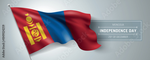 Mongolia happy independence day greeting card, banner vector illustration