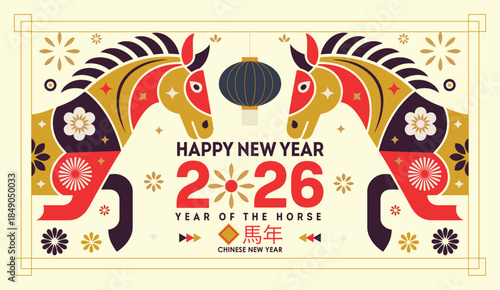 Happy new year 2026 vector illustration horses chinese new year celebration