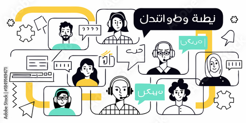 Diverse group of people communicating through technology and digital interfaces