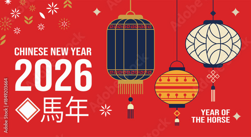 Chinese new year 2026 year of the horse vector illustration with lanterns and decorations