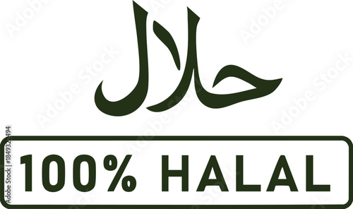 Halal food certification logo 100 Halal text and Arabic calligraphy symbol for Islamic dietary laws isolated on white
