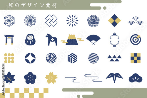 和風のあしらいをまとめた日本の伝統モチーフデザインパーツ集。Japanese Decorative Icons.和風装飾アイコンセット。