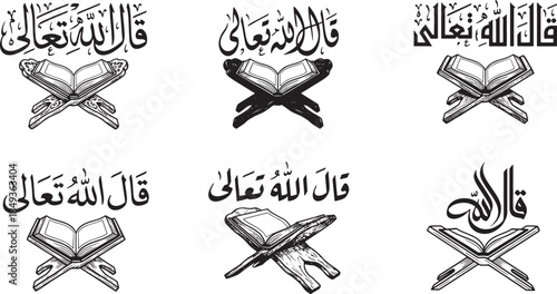 the holy book of Islam, the word of Allah