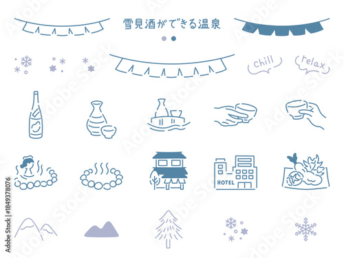 雪見風呂と雪見酒ができる温泉旅館線画あしらい