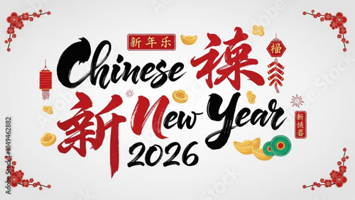 Vibrant chinese new year 2026 celebration graphic with red lanterns and gold coins on white