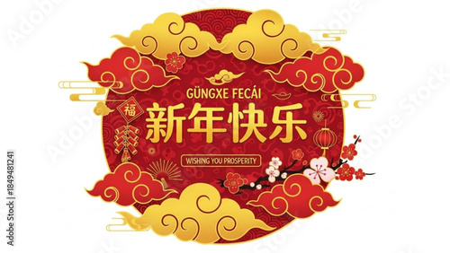 Chinese new year greeting card with red clouds, flowers, and golden text, gong xi fa cai wishing you prosperity