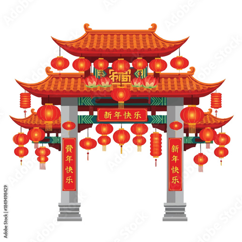Illustration of a traditional Chinese gate with red lanterns and ornate decorations on a white background.
