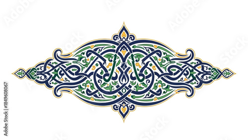 Intricate Islamic Geometric Pattern with Blue Green Gold Accents Decorative Ornament