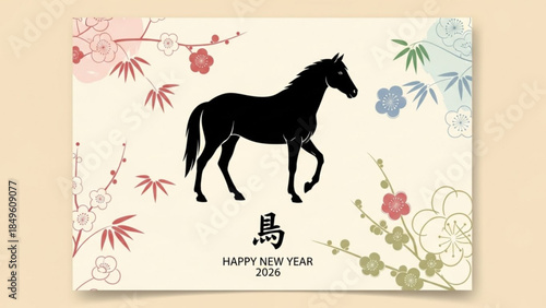 Black Horse Silhouette with Floral Elements for Chinese New Year 2026 Greeting Card